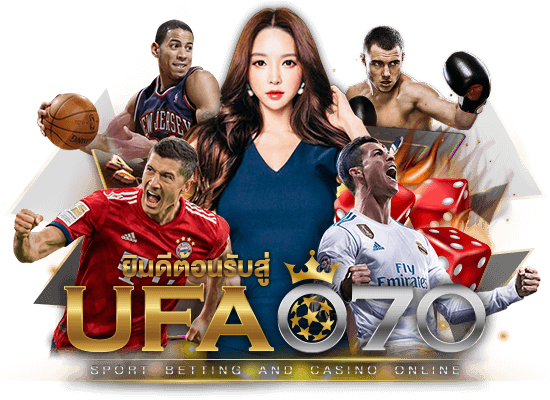 ufa070 ราชาแห่งการเดิมพัน เว็บที่ดีที่สุด